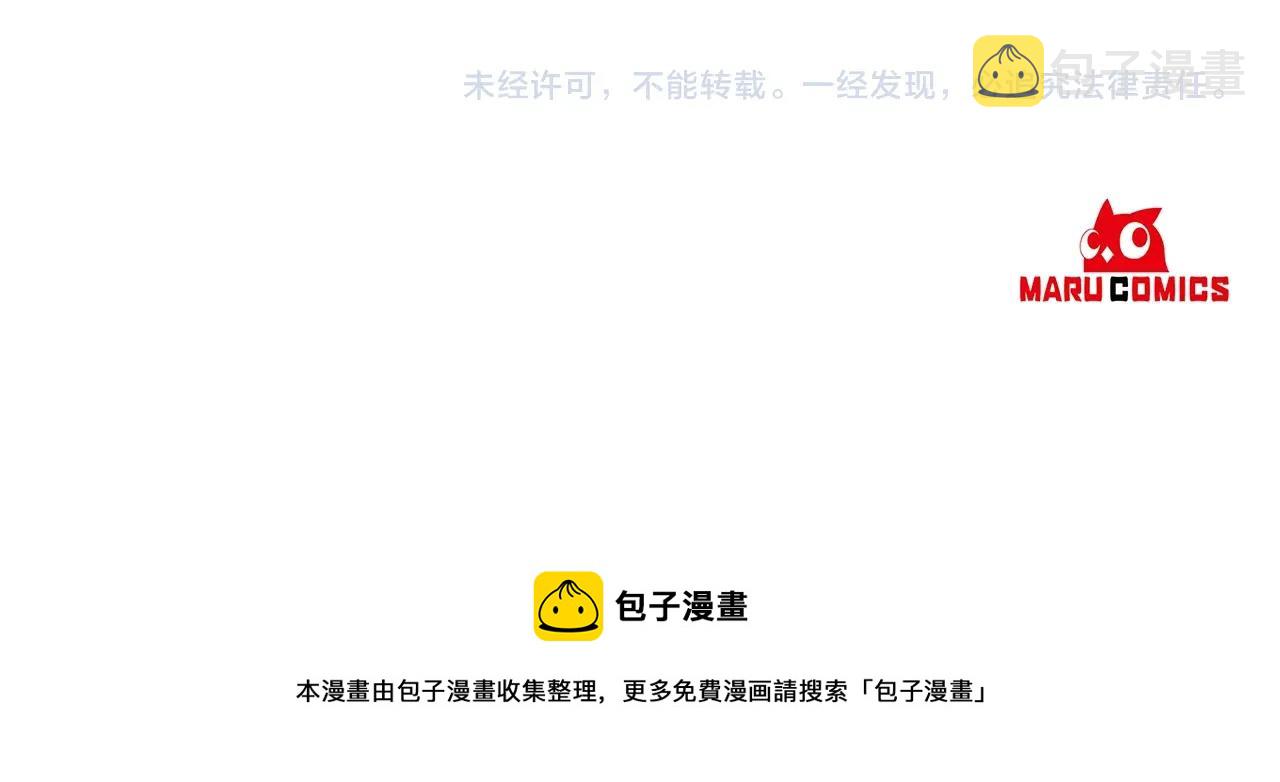 第34话 恋爱秘籍147
