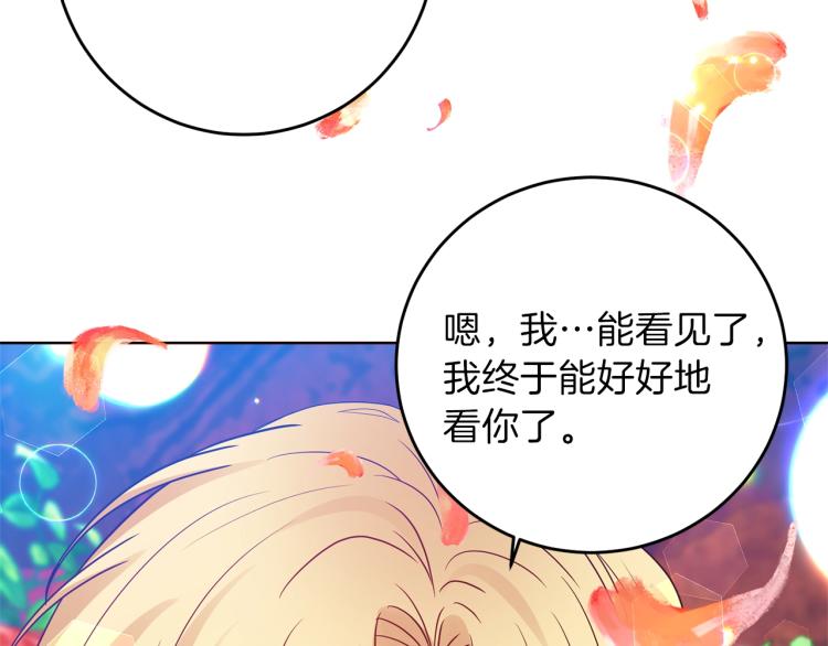 第21话 诅咒解除？184