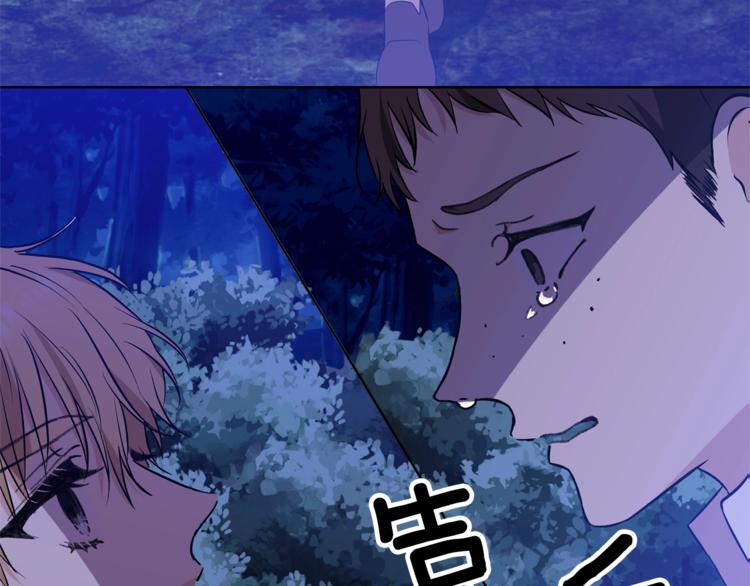 第3话 预言失灵了？53