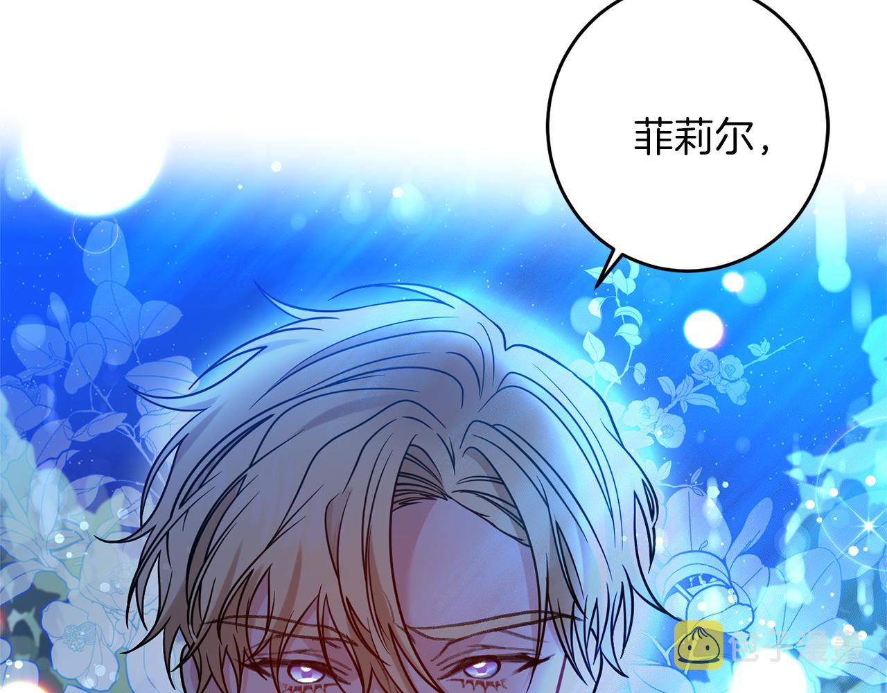 第54话 误会175