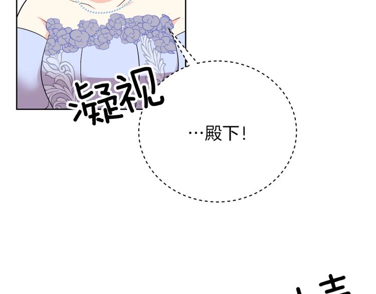 第18话 神秘男子40
