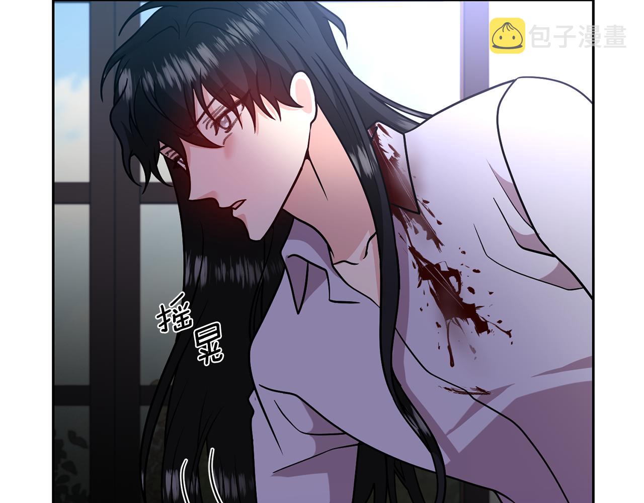 完结篇 浪漫求婚46