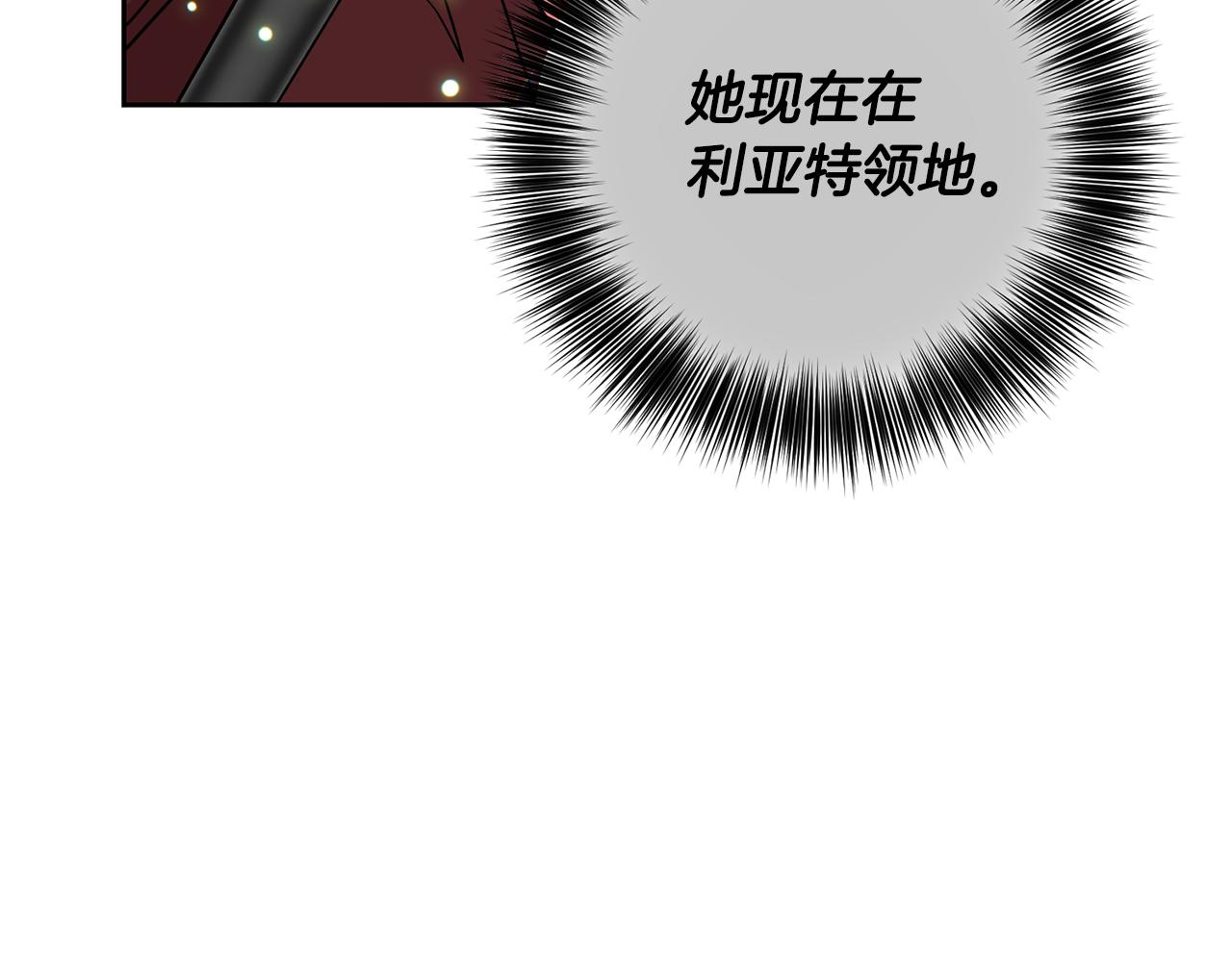第48话 开始吧49
