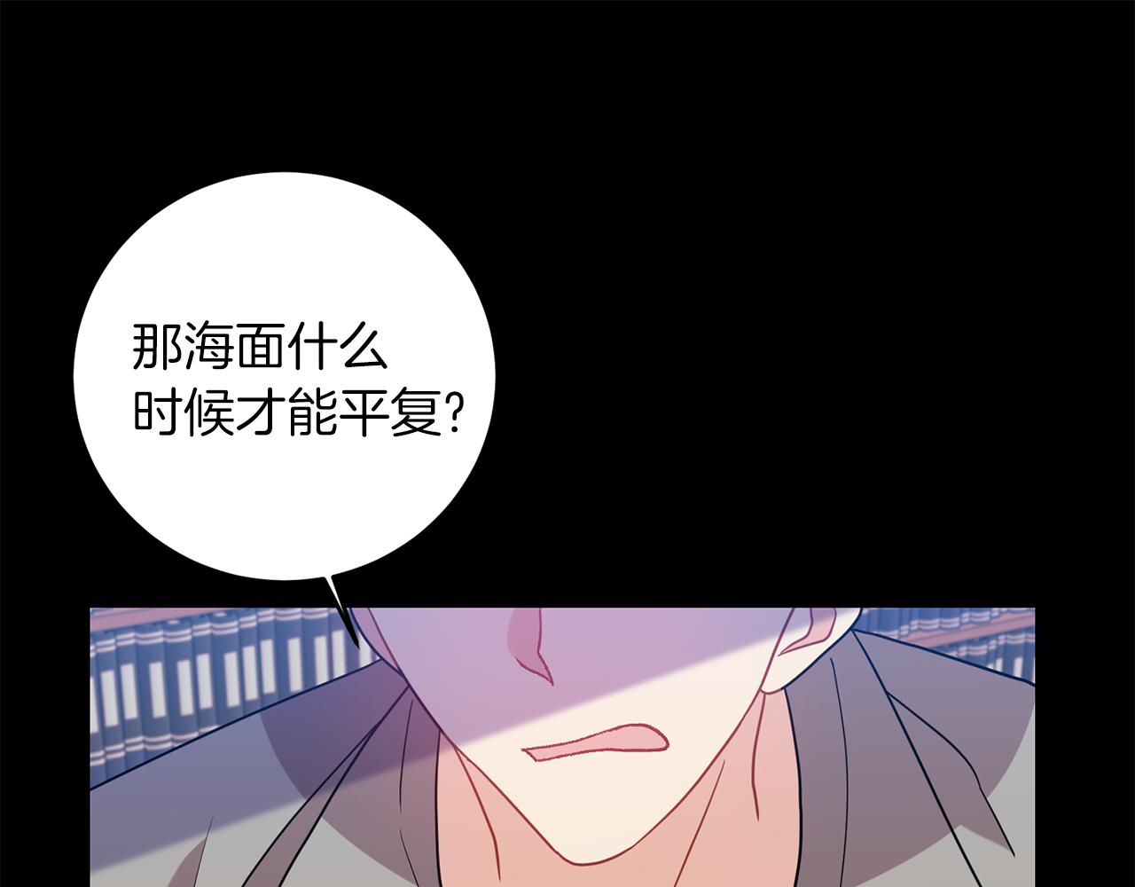 第43话 逃跑的梦想143