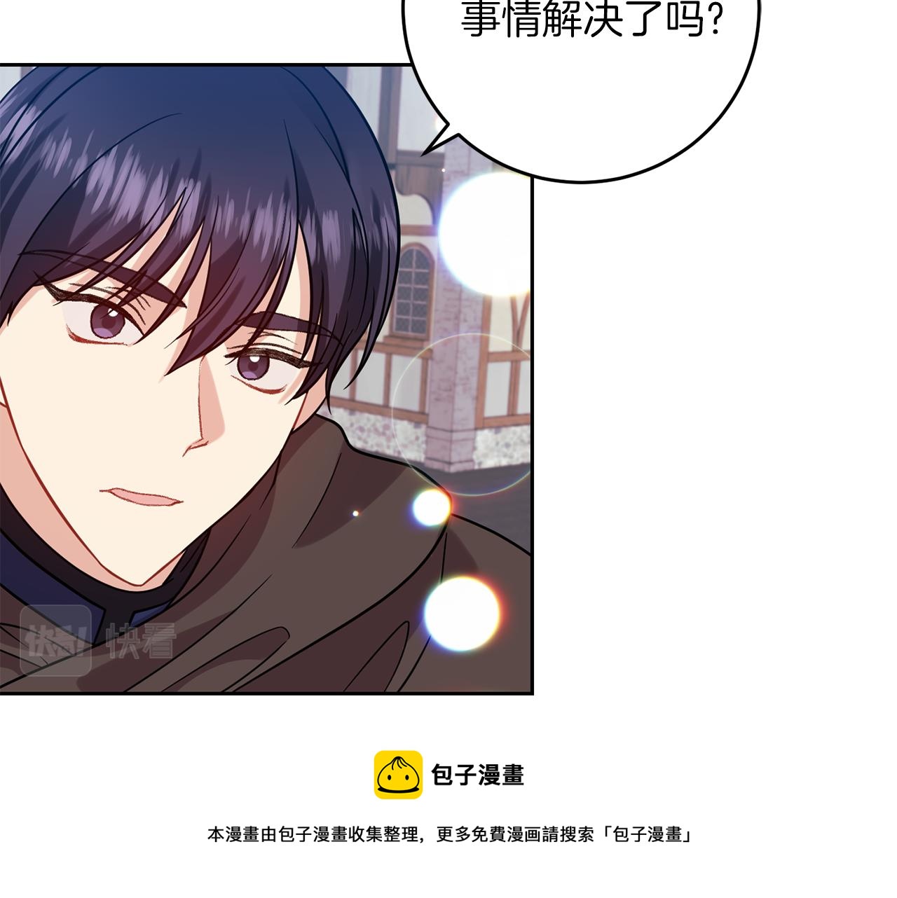 第49话 苦恼100