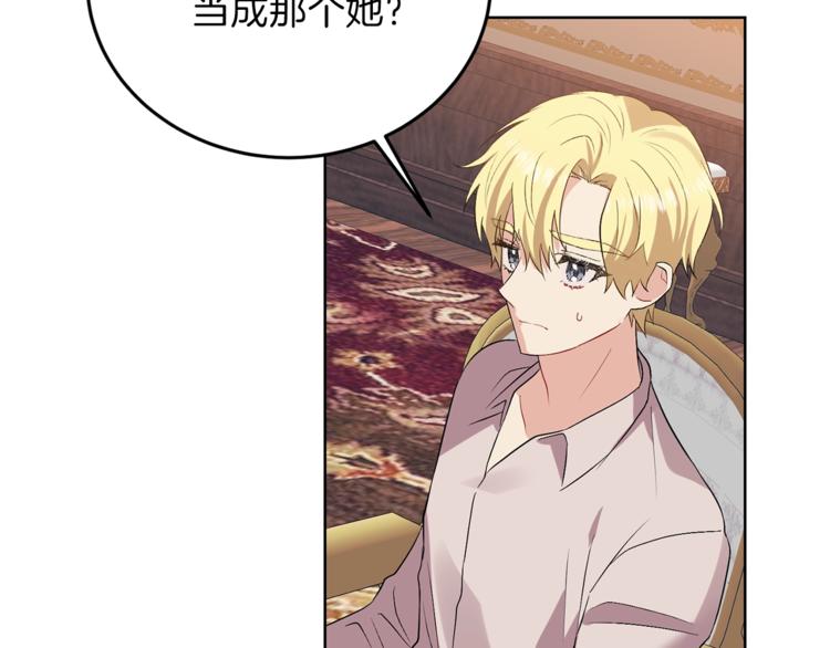 第7话 交流练习108