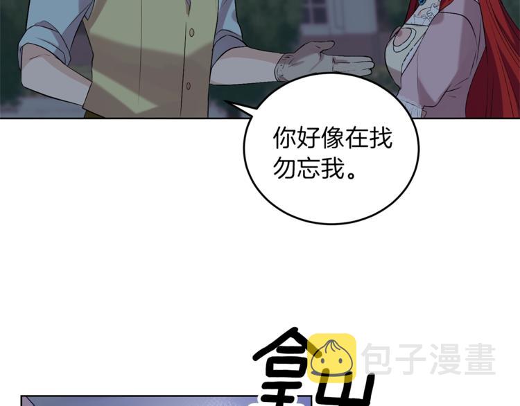 第11话 第二种颜色22