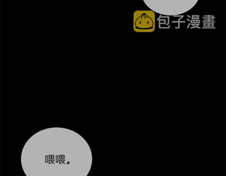 第1话 玫瑰与诅咒180