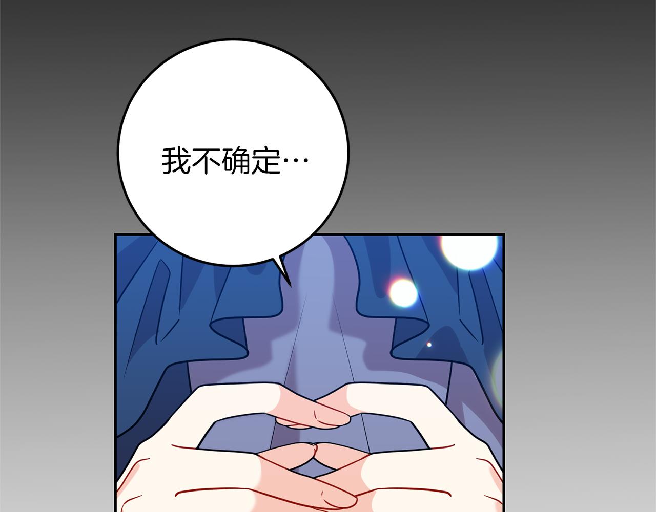 第57话 坦白118