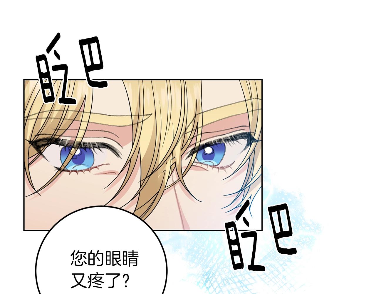 第27话 再次见面131
