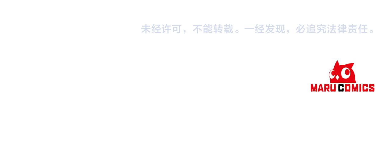 第81话 自行了断?!184