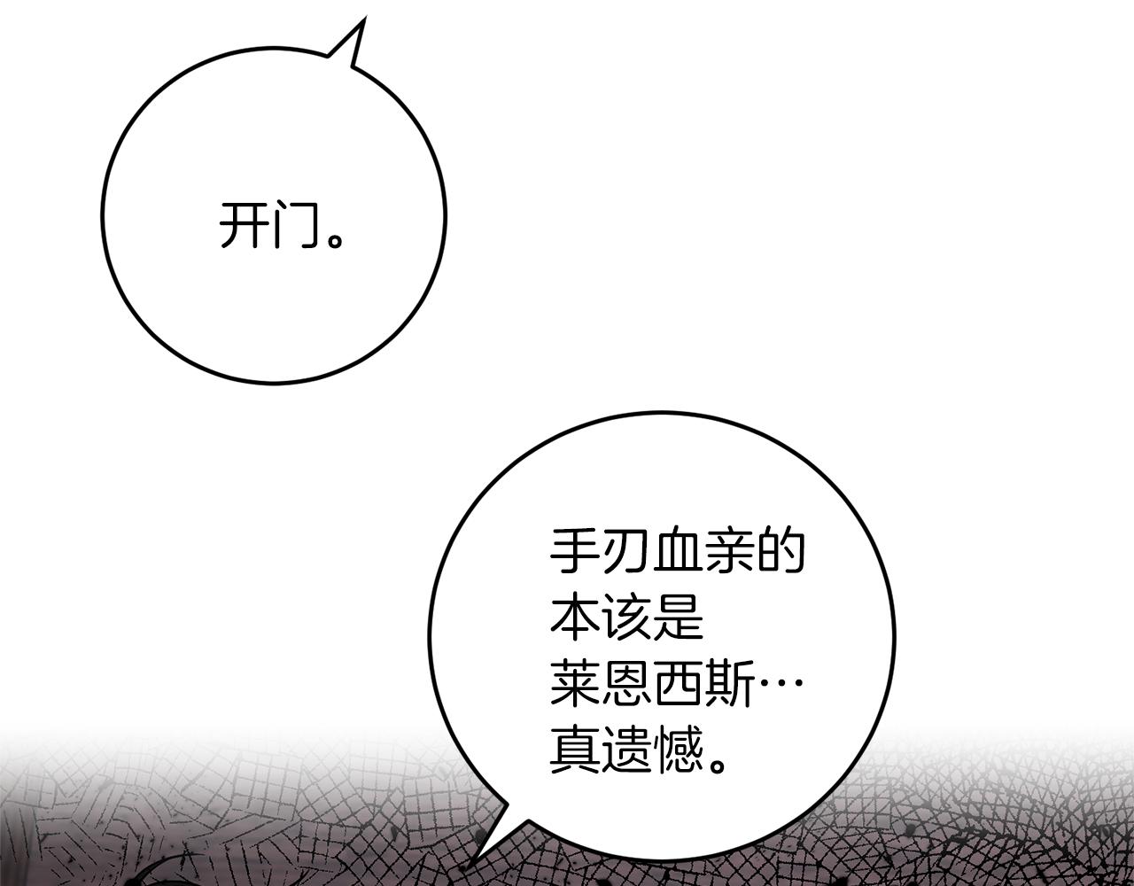 第70话 表白154