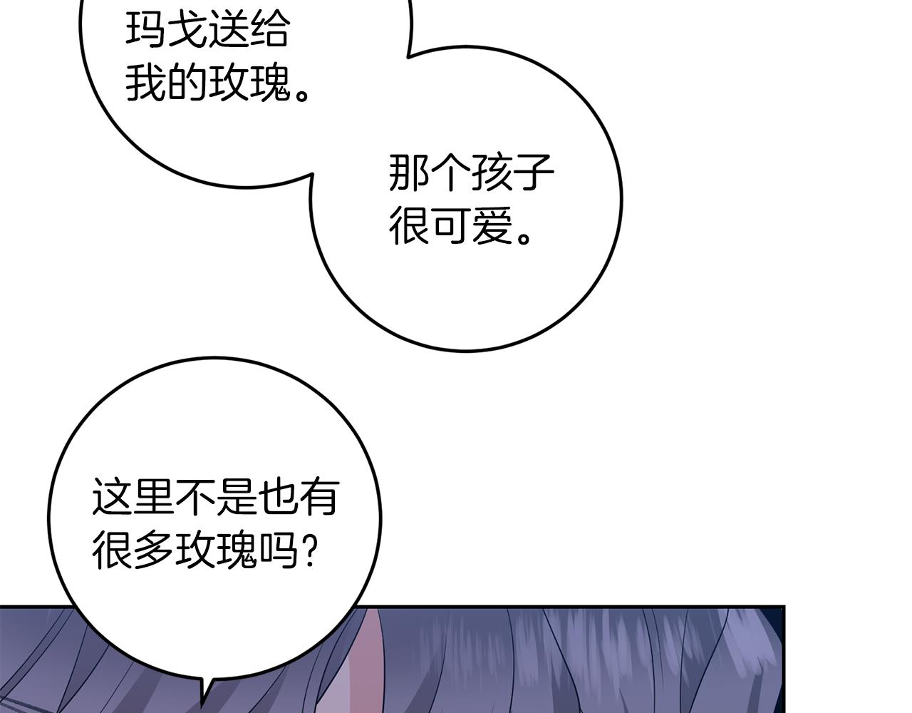 第74话 神的旨意11