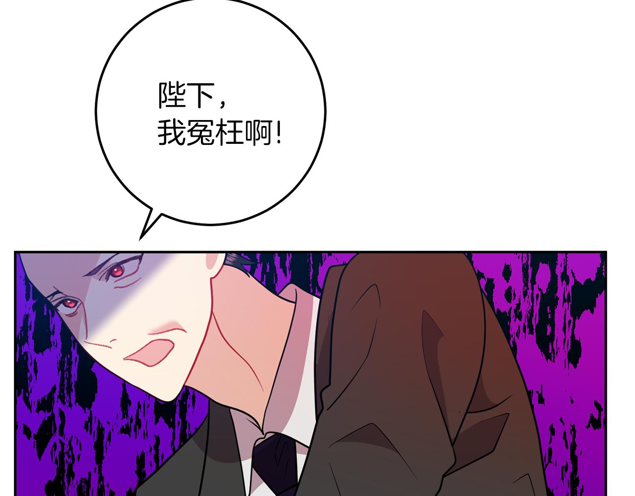 第67话 尘封的秘密134