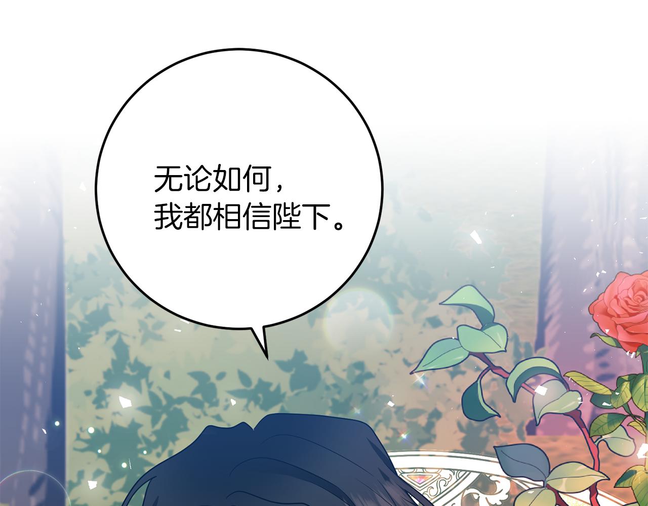 第78话 再度被囚禁5