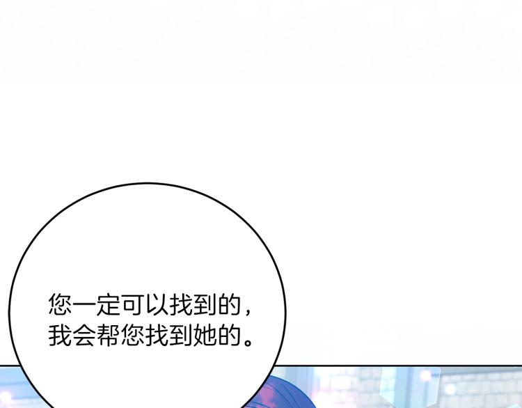 第19话 还不懂我吗？105