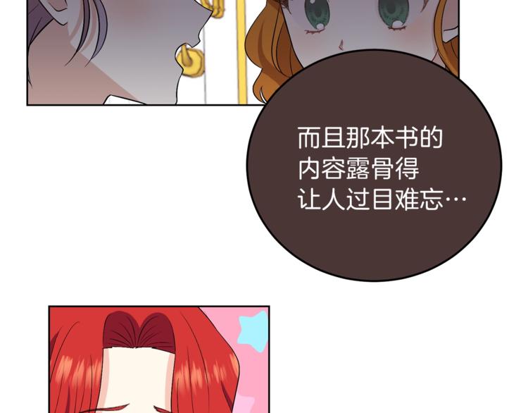 第10话 心跳30