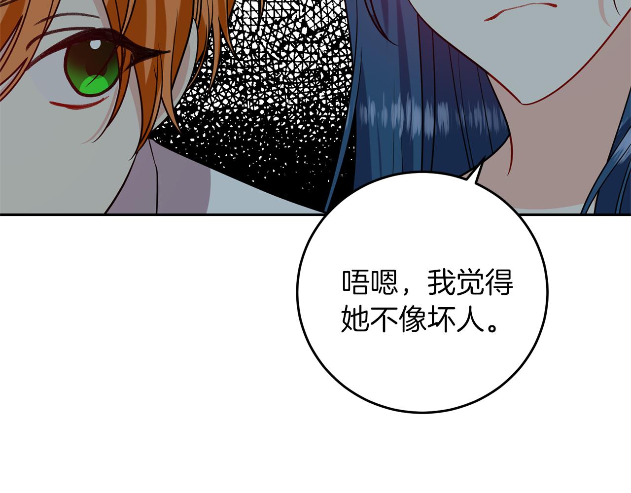 第59话 无中生有47