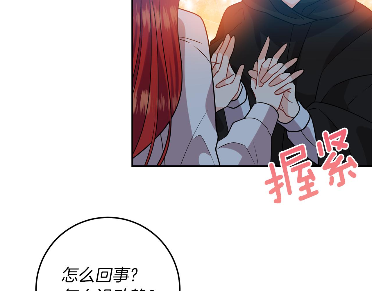第51话 一定会再见的171