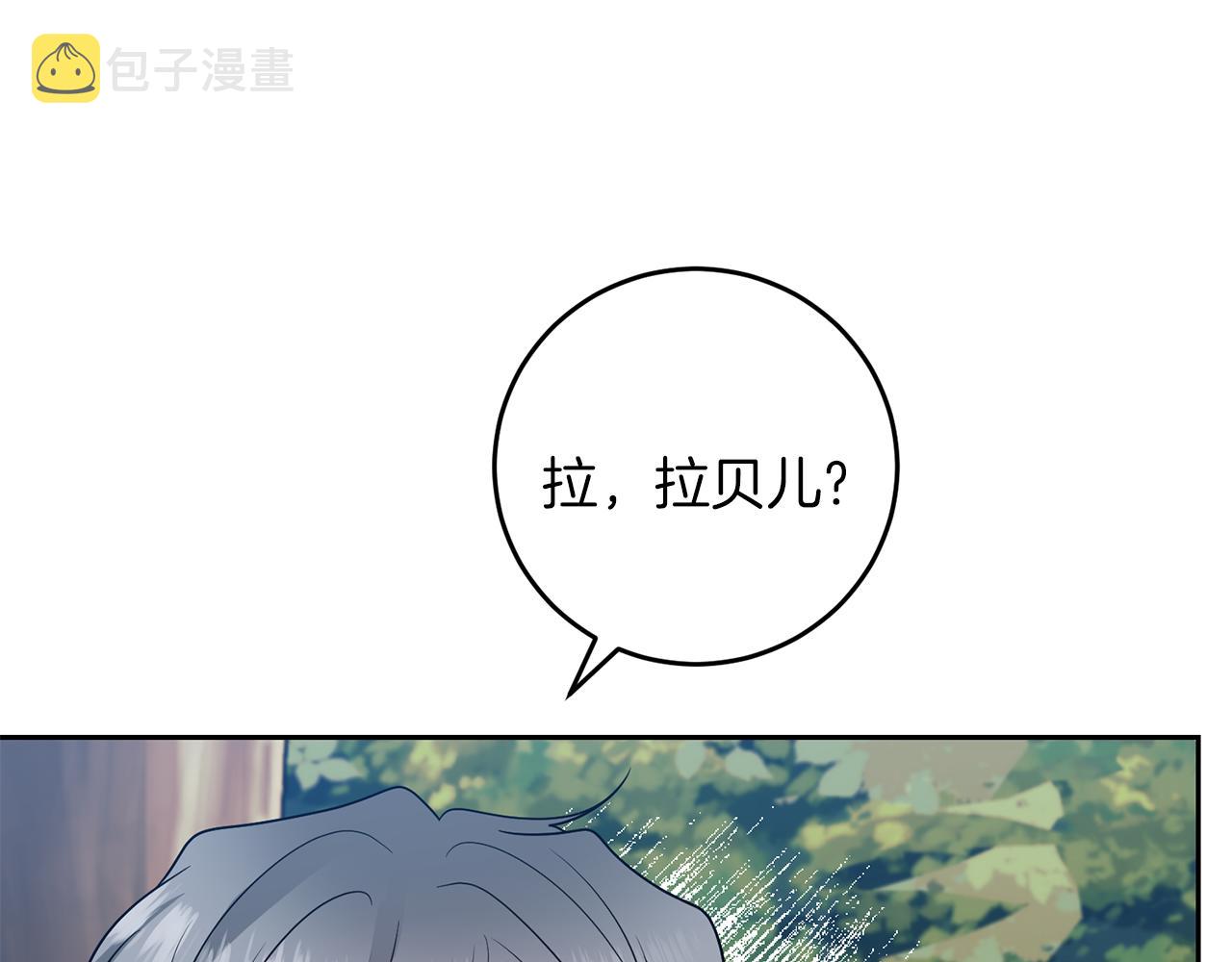 第78话 再度被囚禁2