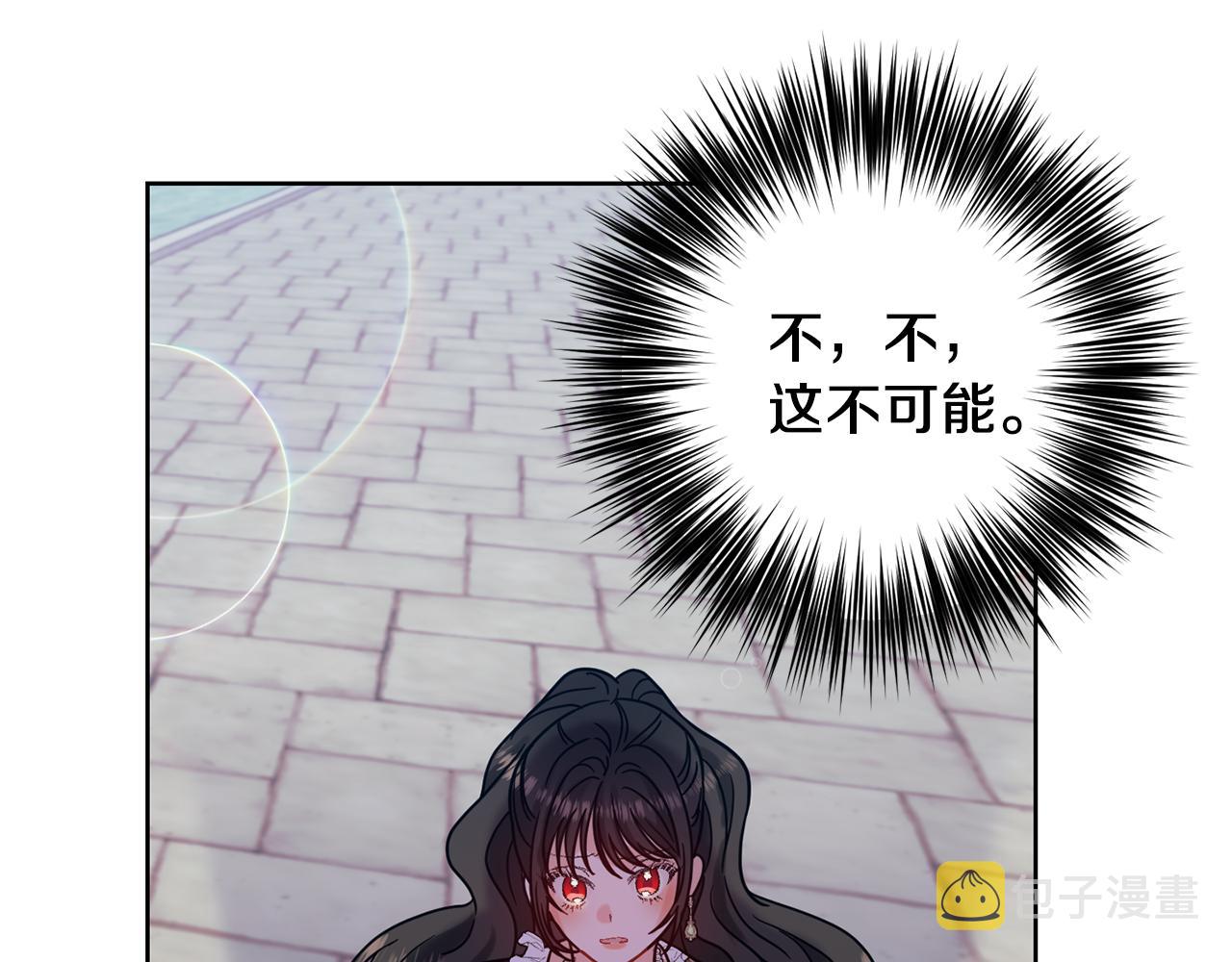 第38话 春心萌动？121
