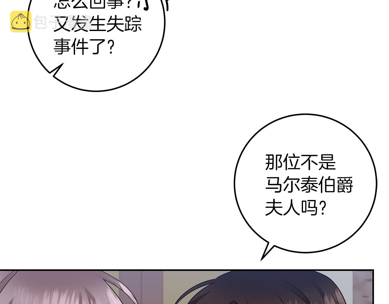 第74话 神的旨意50