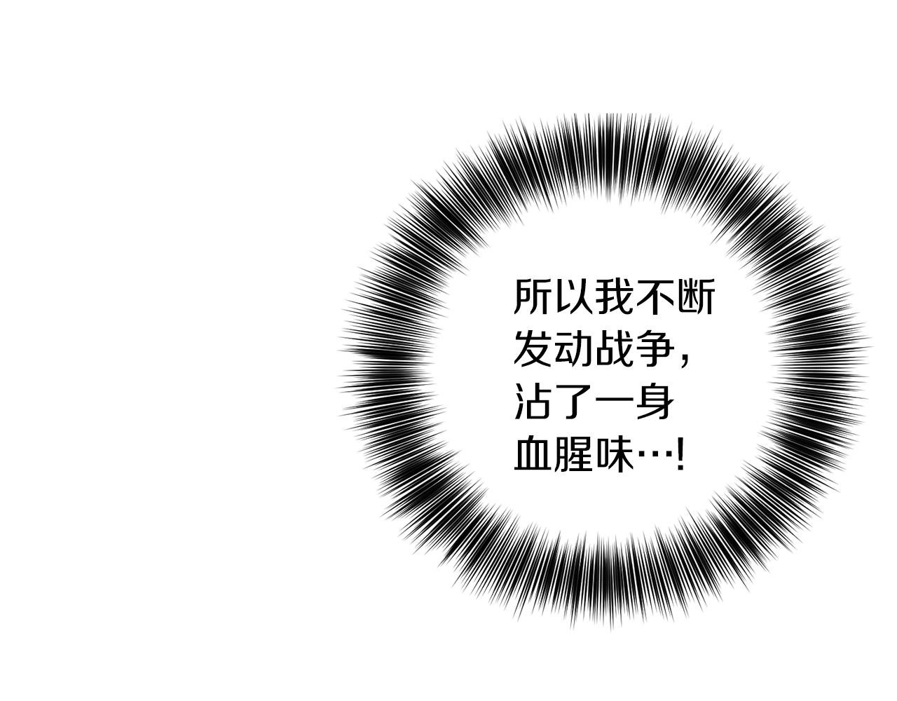 第57话 坦白27