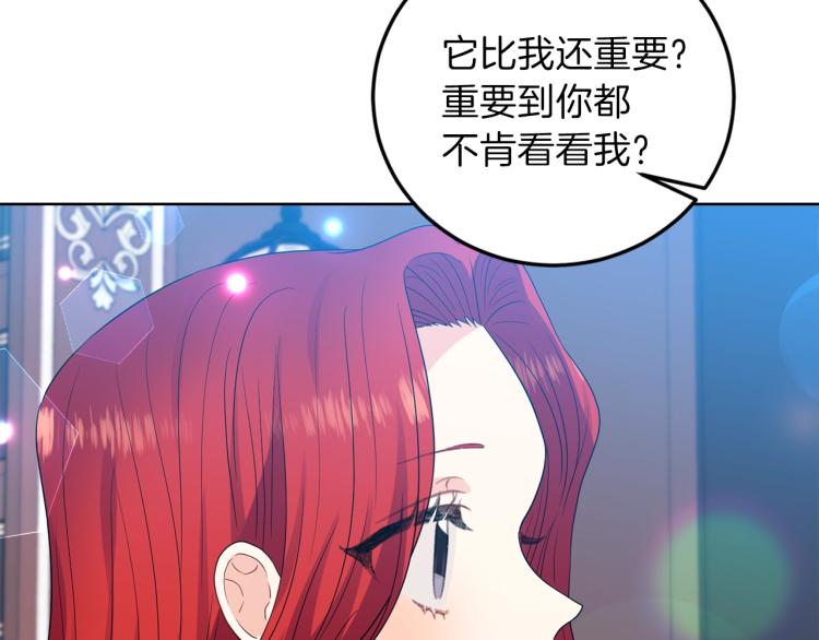 第23话 教我画画吧177