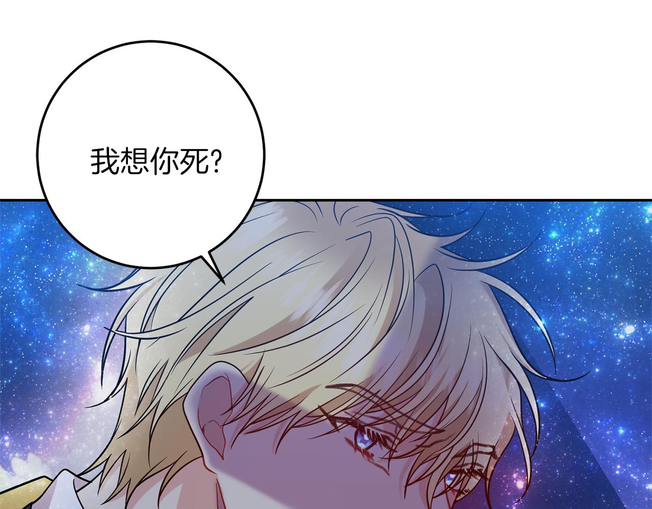 第54话 误会125