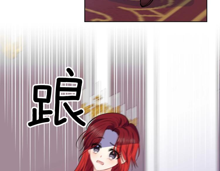 第1话 玫瑰与诅咒208