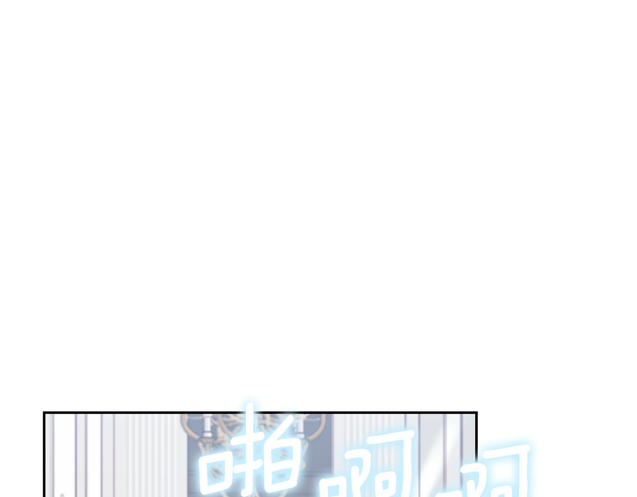 第82话 记忆复苏114