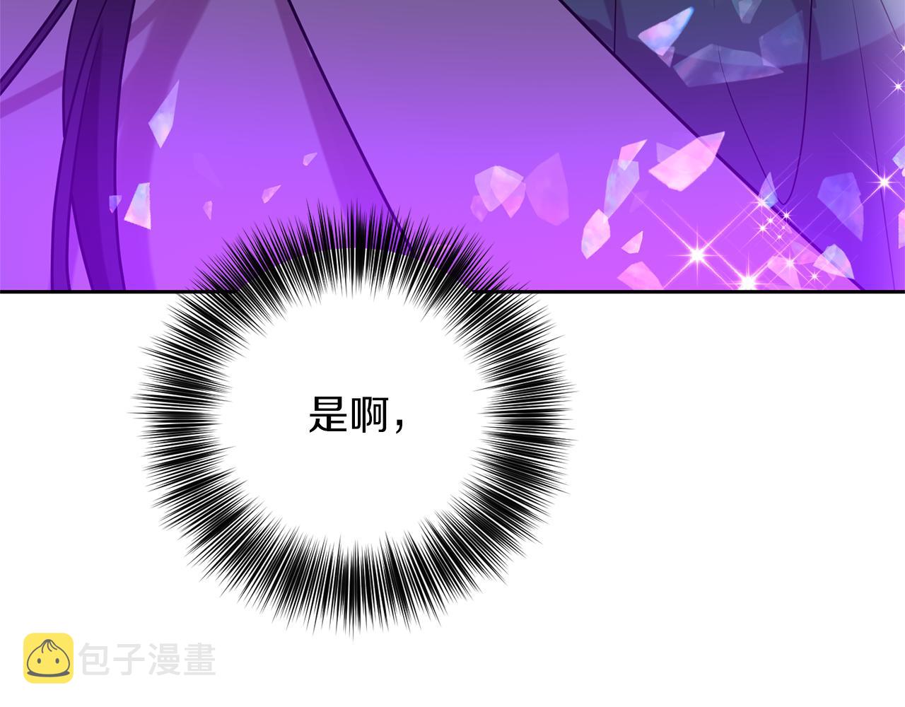 第56话 保护170