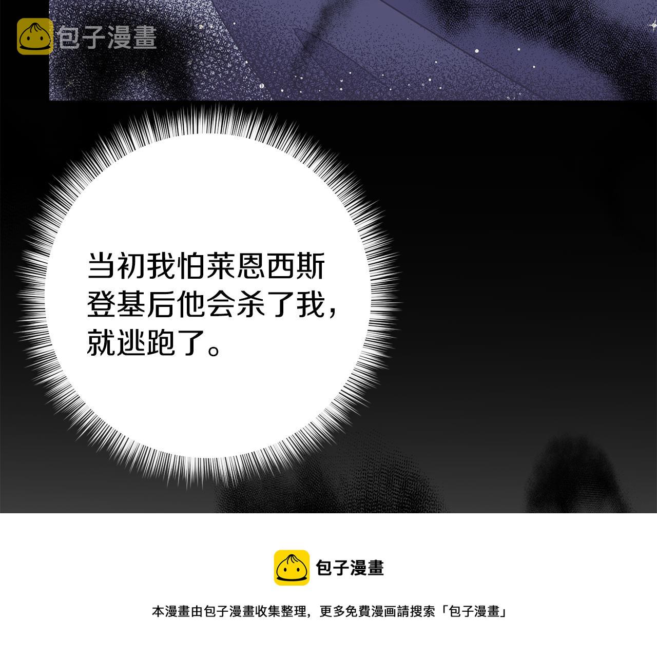 第48话 开始吧132