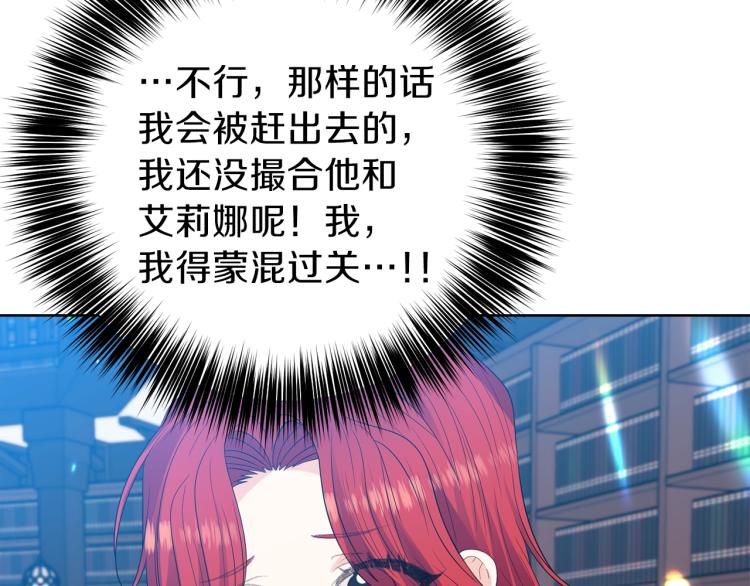 第23话 教我画画吧154