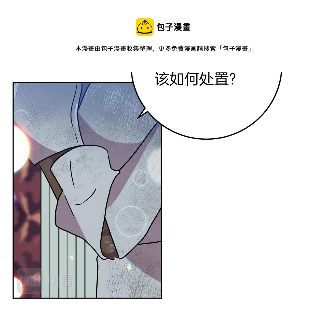 第47话 寻找40