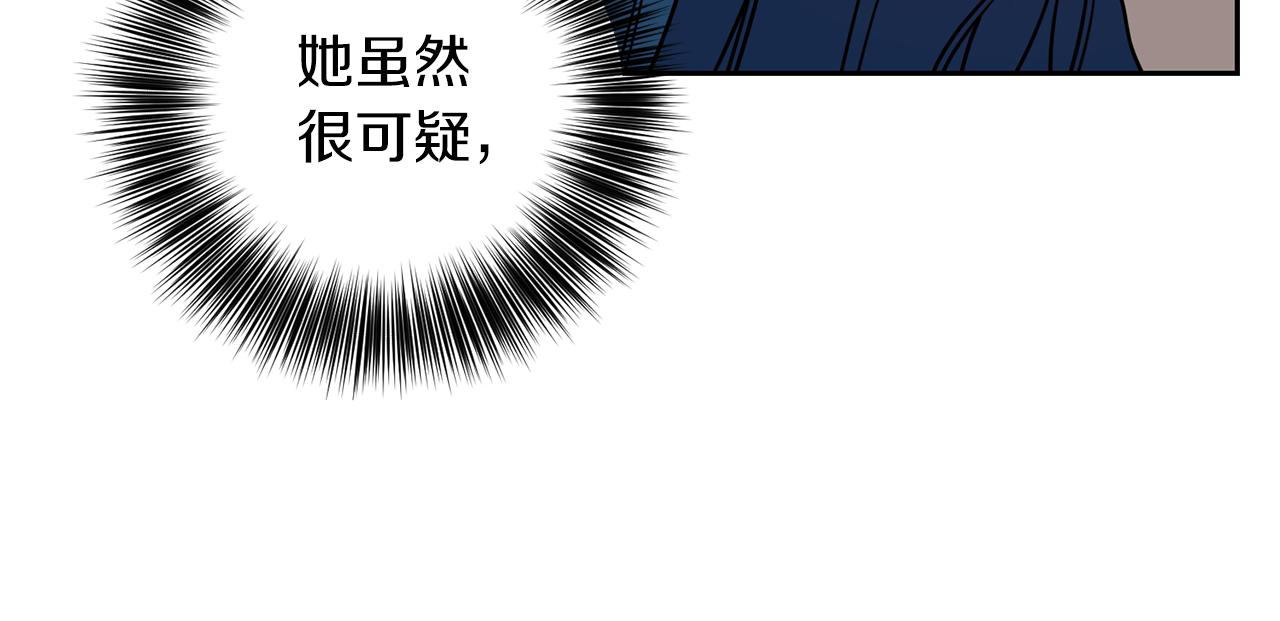 第60话 红发女57