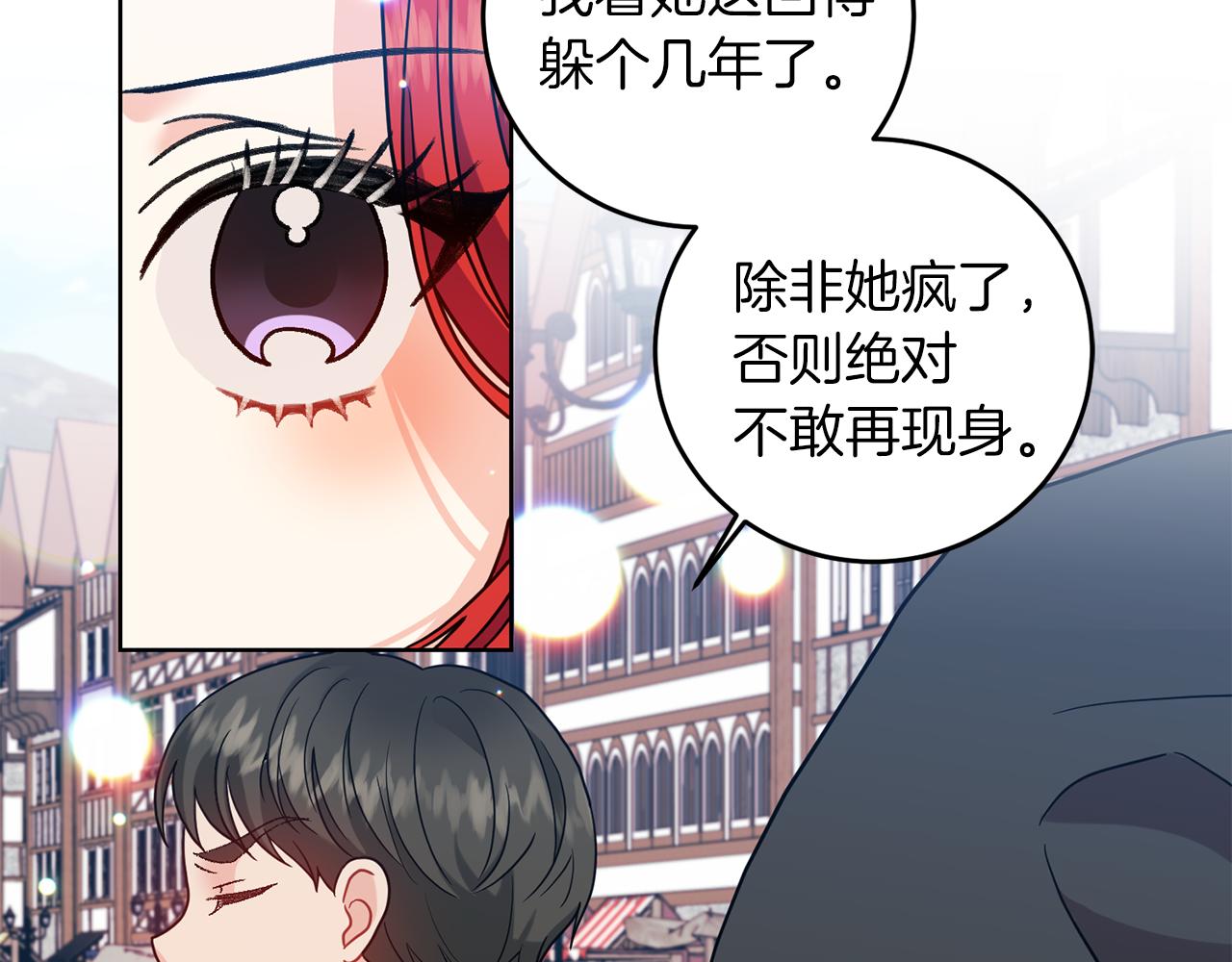 第43话 逃跑的梦想10