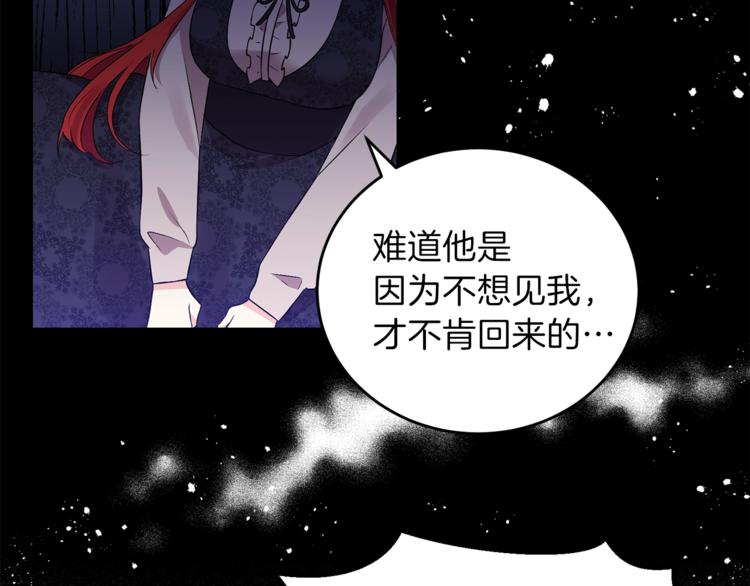 第3话 预言失灵了？5