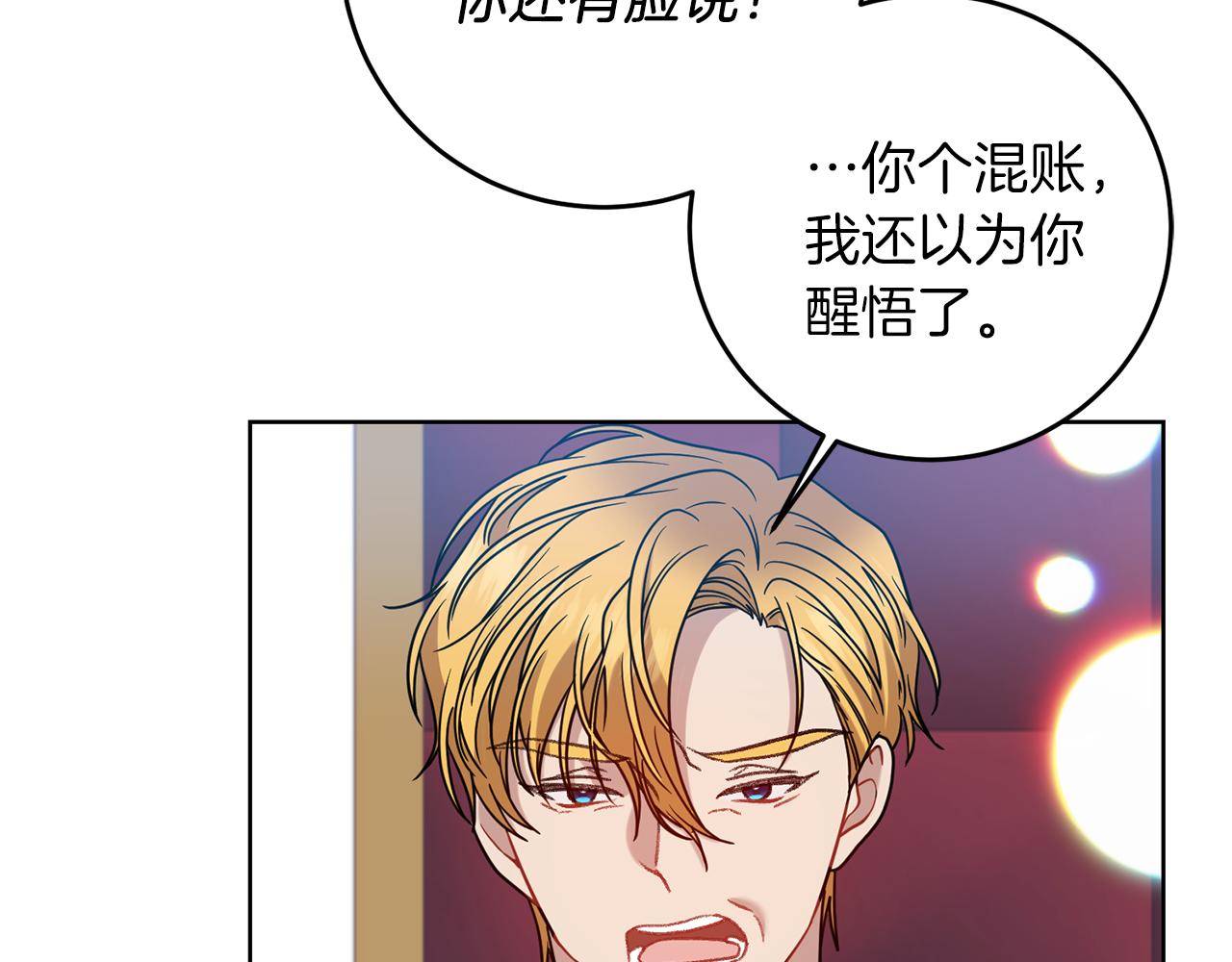 第45话 诅咒117