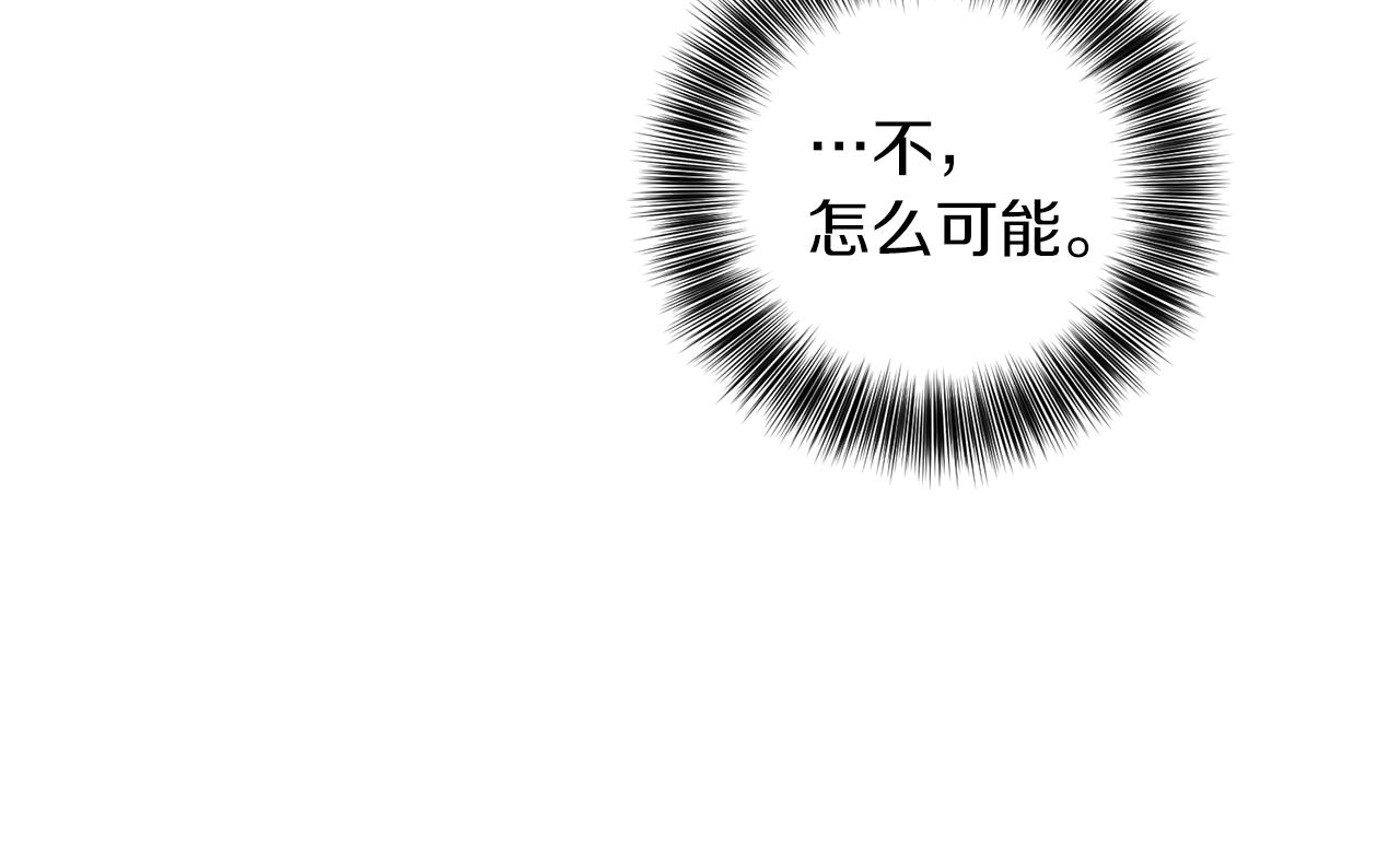 第55话 盯上165