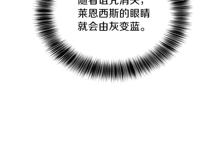 第11话 第二种颜色33
