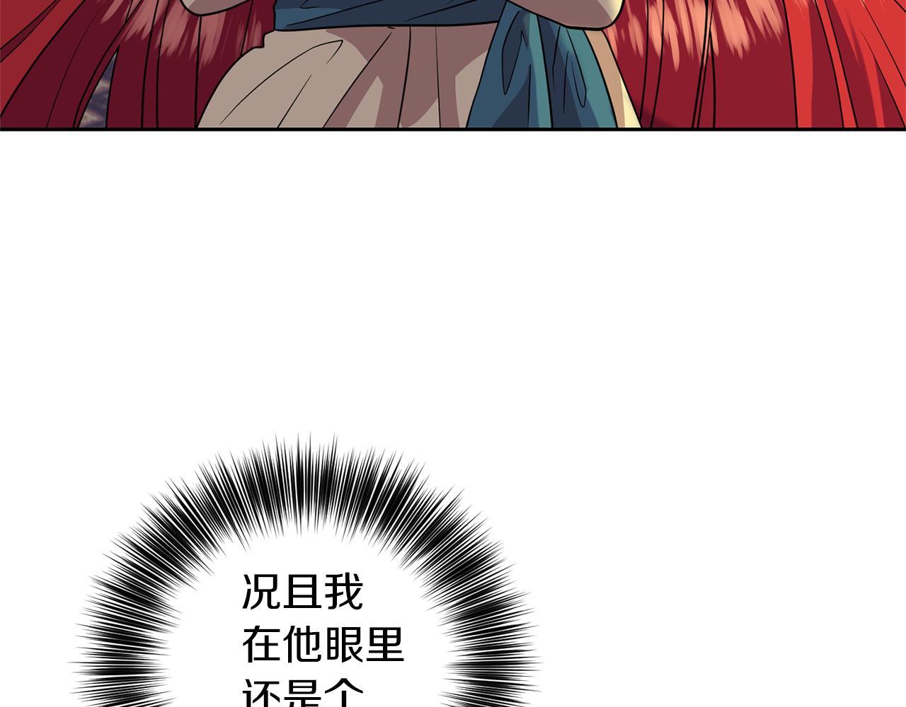第61话 袒露心意90