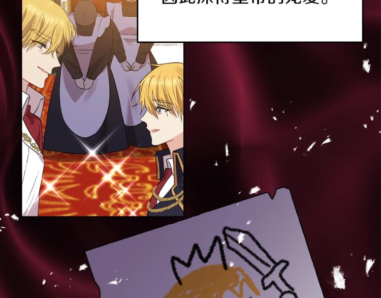 第3话 预言失灵了？38