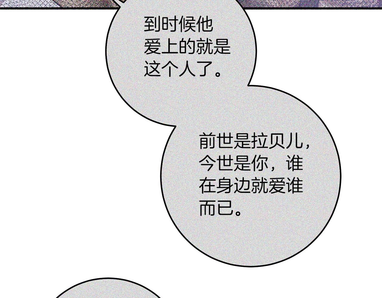 第81话 自行了断?!22