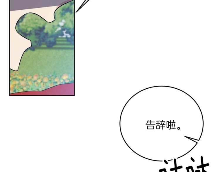 第13话 可爱的一面91