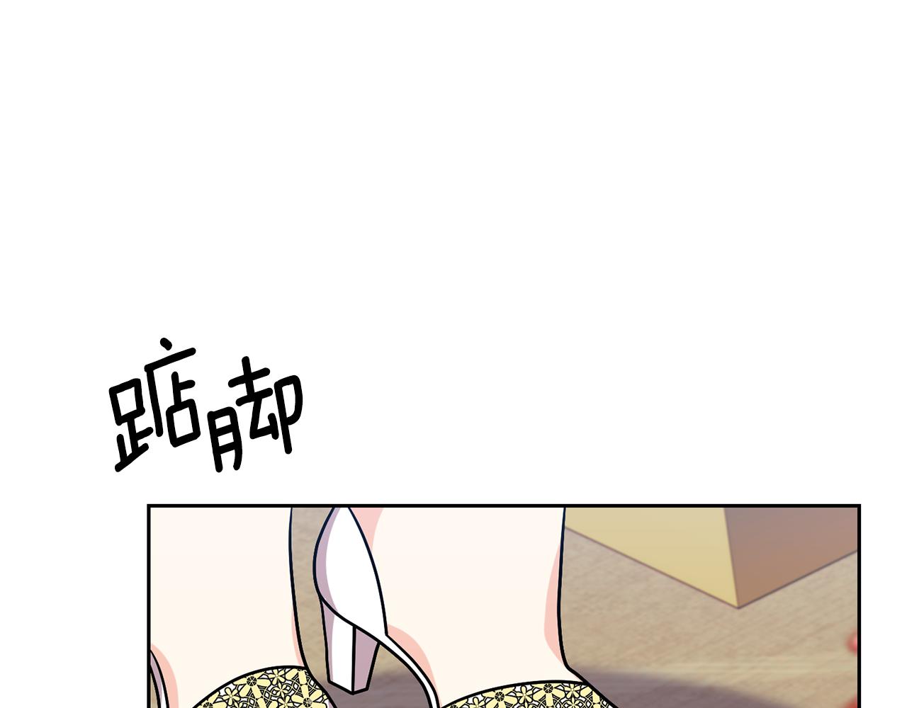 第71话 秀恩爱113