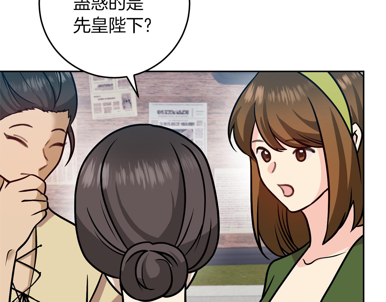 完结篇 浪漫求婚92