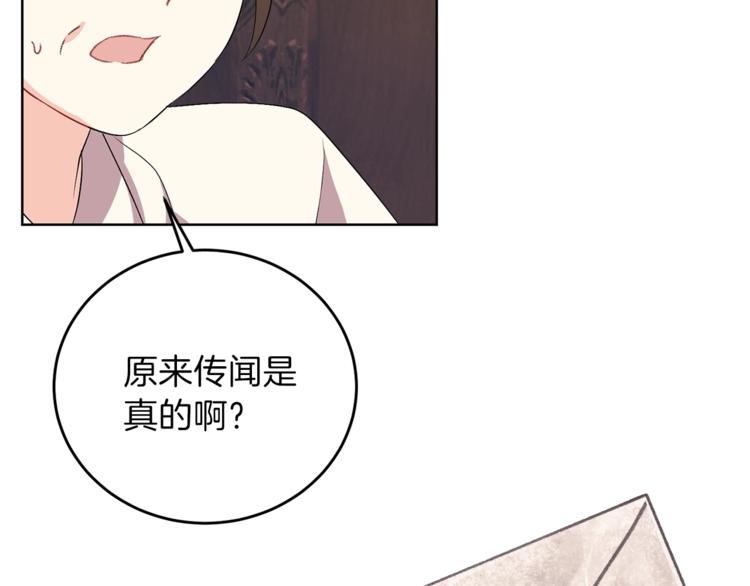 第13话 可爱的一面135