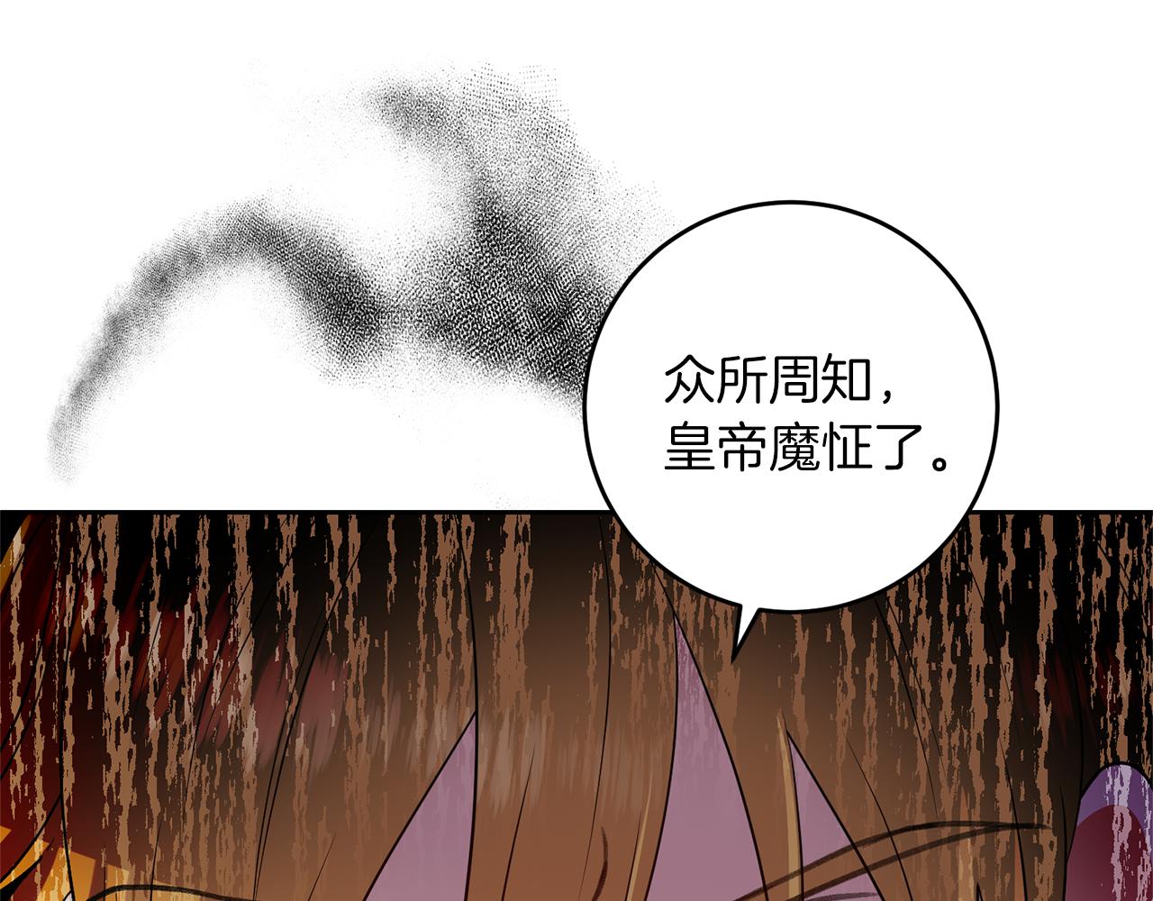 第64话 洗清罪名169