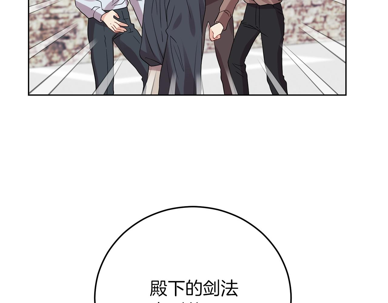 第26话 互利互赢129